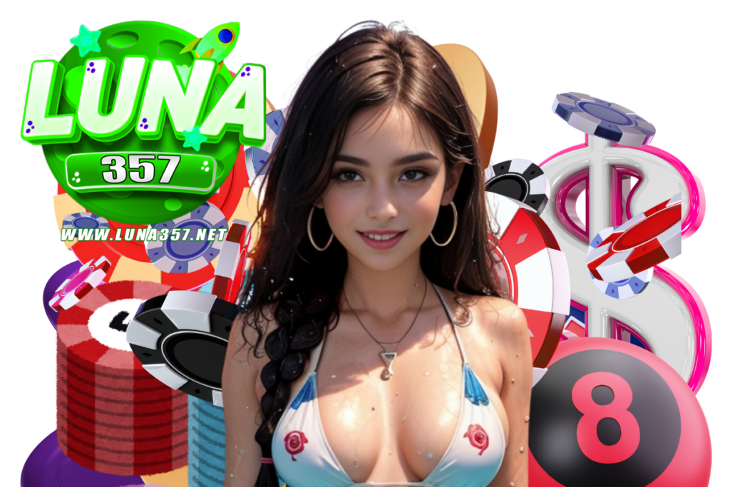 luna357 แจกเครดิตฟรี